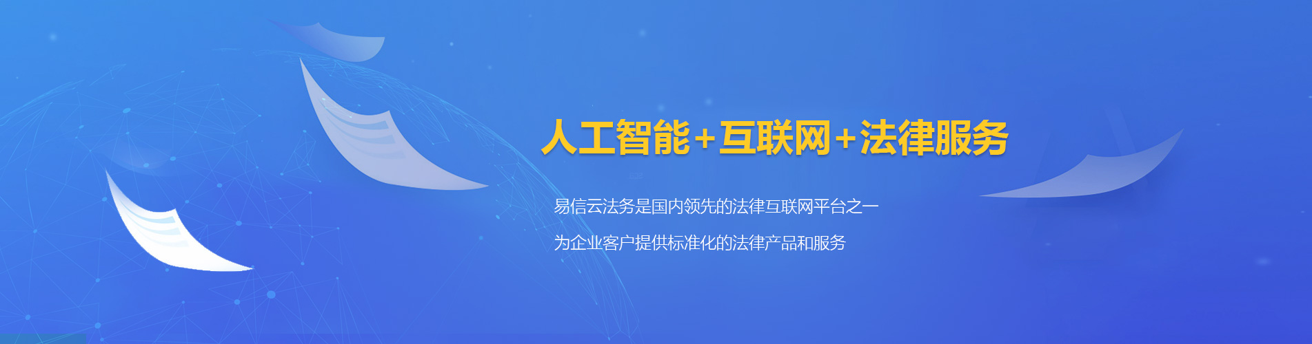 普宁律师在线咨询